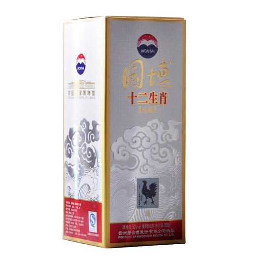 茅台 国博十二生肖 酱香型白酒 53度 500ml*12瓶组合装 商品图2