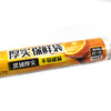 【保鲜袋】妙洁保鲜袋特大40*30100只水果食品袋点断式加厚 商品缩略图4