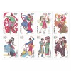 【邮票】中国成立50周年民族大团结56个民族大版邮票封装评级版 商品缩略图3