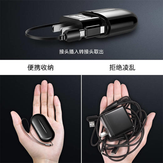 伸缩手机充电器数据线多功能华为typec快充usb插头苹果安卓三合一 商品图5