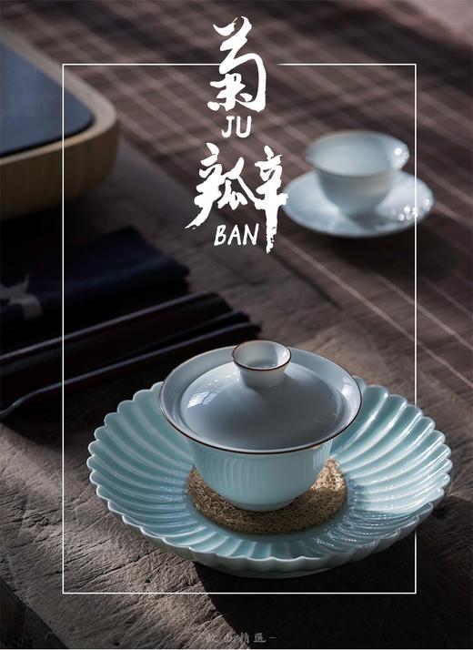 茶道配件-壶承-陶瓷影青菊瓣壶承（2个起批，单拍不发货） 商品图2