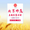 2020版北京师范大学中国古代文学专业考研历年真题及答案详解2005-2019年古代文学史和文学理论共15年30套 商品缩略图0