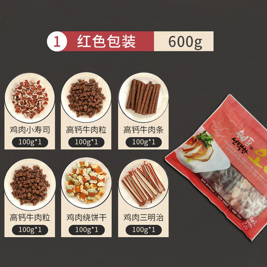 宠物零食大礼包600g袋装狗狗零食猫咪食品磨牙棒牛肉粒 商品图2