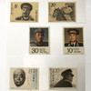 中国九大元帅系列邮票封装评级版（19张） 商品缩略图2