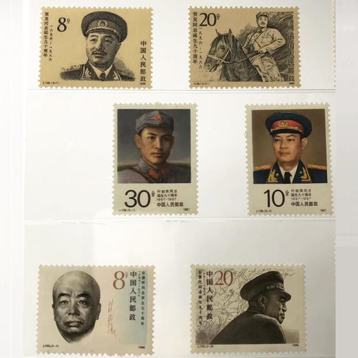 中国九大元帅系列邮票封装评级版（19张） 商品图2