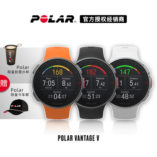 Polar Vantage V跑马拉松比赛越野跑步耐力跑训练慢跑健身徒步运动 商品图0