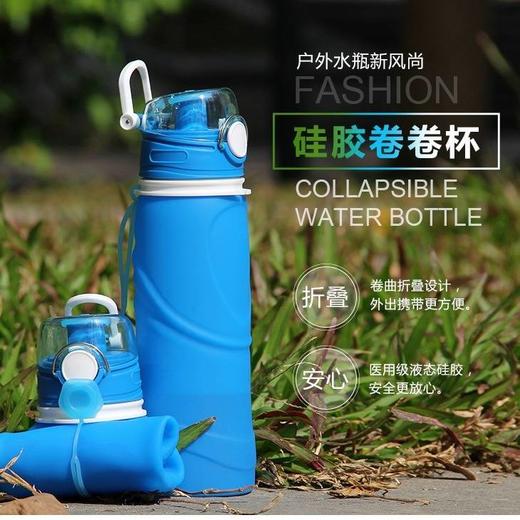 【抖音推荐 防摔硅胶折叠旅行杯 不占空间】创意硅胶出差旅行便携折叠 商品图3
