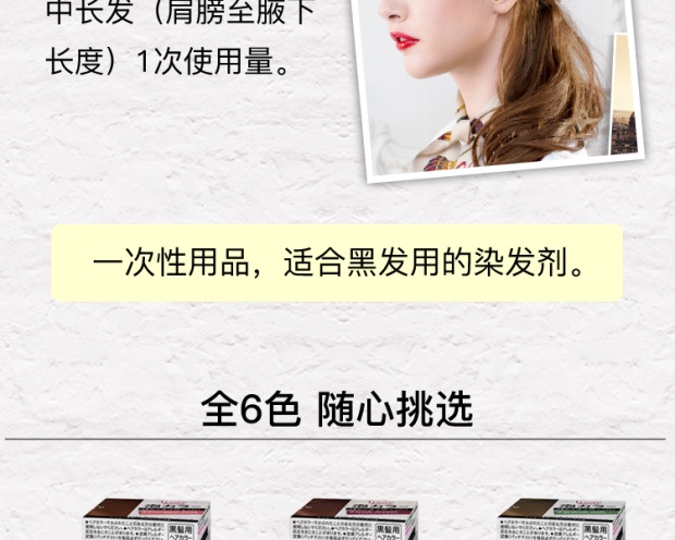 跨境kao花王泡沫染发剂爱尔兰棕1盒