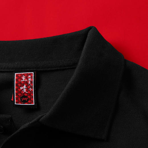 国潮中国风POLO衫龙图腾刺绣休闲保罗衫翻领短袖T恤 商品图3