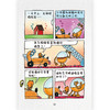 神探狗狗5 跳蚤之王（累计销量超1300万册，长年霸榜《纽约时报》的现象级童书，DOG MAN给你勇气、幽默感和想象力） 商品缩略图2