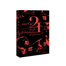 SQ 破碎大地：21世纪中东的六种人生