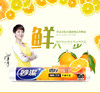 【保鲜袋】妙洁保鲜袋特大40*30100只水果食品袋点断式加厚 商品缩略图1