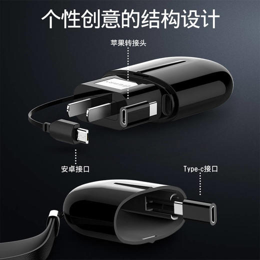 伸缩手机充电器数据线多功能华为typec快充usb插头苹果安卓三合一 商品图1