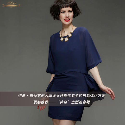 【特惠】YIQU丨“神奇”短袖连身裙（静蓝） 商品图0