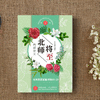 2020版北京师范大学中国古代文学专业考研历年真题及答案详解2005-2019年古代文学史和文学理论共15年30套 商品缩略图1