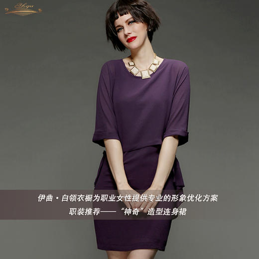 【特惠】YIQU丨“神奇”短袖连身裙（优雅黑）PT 商品图2