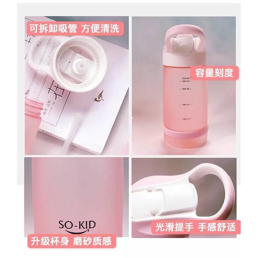 潮流网红可爱女神水杯 便携运动太空防摔吸管杯  商品图4