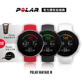 Polar Vantage M跑马拉松比赛越野跑步耐力跑训练慢跑健身徒步运动