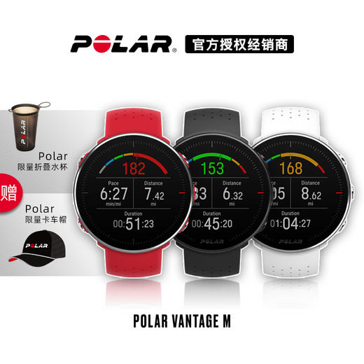 Polar Vantage M跑马拉松比赛越野跑步耐力跑训练慢跑健身徒步运动 商品图0