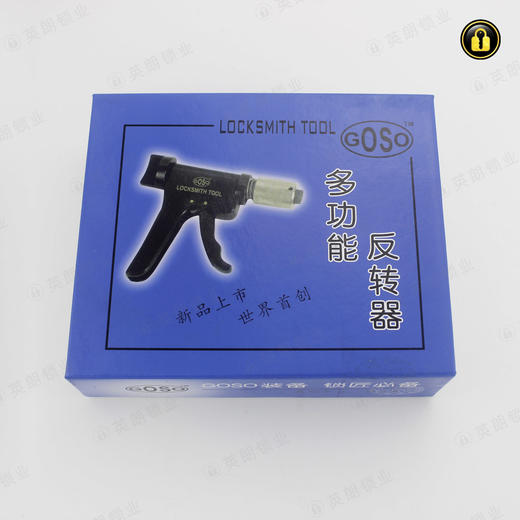 〖B370〗多功能反转器 商品图1