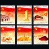 【邮票】1921-2021党周年庆纪念邮票.封装评级版 商品缩略图5