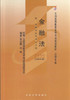 备战2022 正版自考教材00256 0256 05678 5678金融法吴志攀2008年版北京大学出版社 自学考试指定书籍 朗朗图书自考书店附考试大纲 商品缩略图0