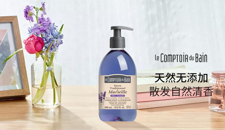 丽芙沐浴露薰衣草橄榄香型500ml