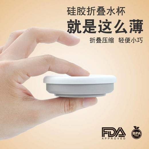 【日式硅胶压缩水杯 无异味】抖音户外旅行硅胶折叠水杯  商品图7