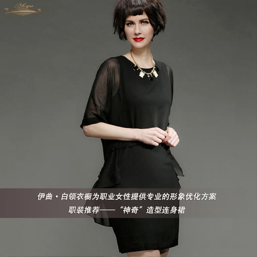 【特惠】YIQU丨“神奇”短袖连身裙（优雅黑）PT 商品图1