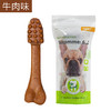 亚禾狗狗磨牙棒洁齿骨头162g单支装 洁齿狗狗零食【拍组合装更划算 指定口味可备注】 商品缩略图4