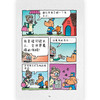 神探狗狗4 猫狗大战(累计销量超1300万册,长年霸榜《纽约时报》的现象级童书,DOG MAN给你勇气、幽默感和想象力) 商品缩略图1