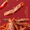 【麻辣牛肉】麻辣劲道肉香不燥。川渝地区满99元包邮，其他大部分地区满168元包邮！ 商品缩略图2