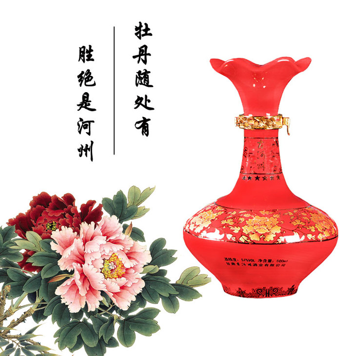 临夏市古河州52vol六星500ml