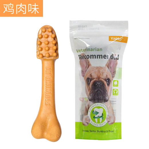 亚禾狗狗磨牙棒洁齿骨头162g单支装 洁齿狗狗零食【拍组合装更划算 指定口味可备注】 商品图5