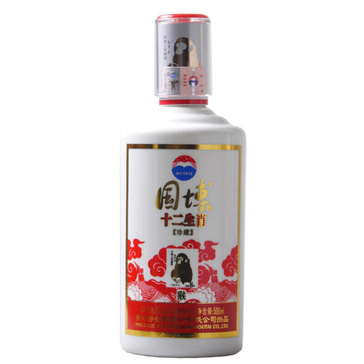 茅台 国博十二生肖 酱香型白酒 53度 500ml*12瓶组合装 商品图3