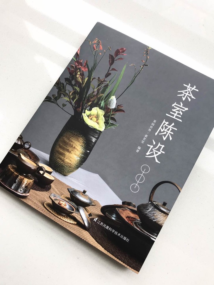 《茶室陈设》--茶器,茶具,茶室的陈设与布置,春夏秋冬季茶席