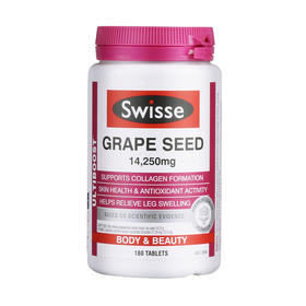【清仓特价】澳洲swisse葡萄籽精华180粒（效期26年5月）