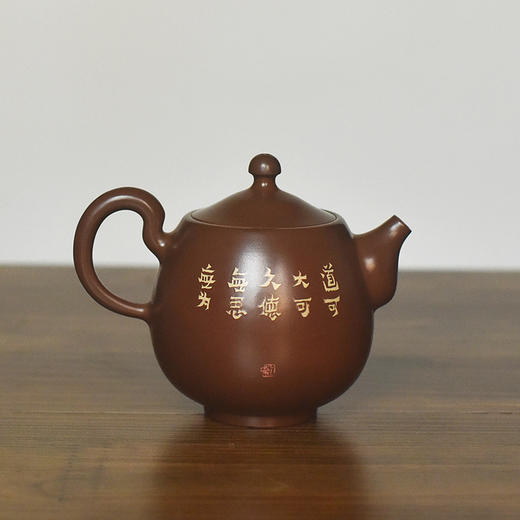 陶茶居 【小拙】壶 商品图0