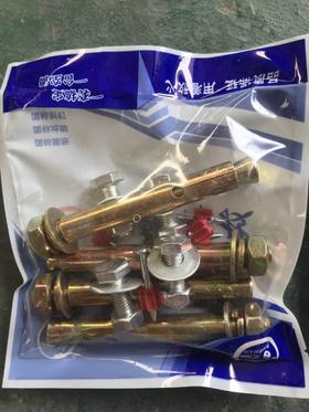 百兆10*100膨胀螺丝包4+4+6 1.5-2P 70包/件 国标 商品代码95101