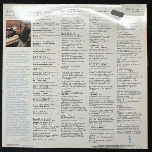 LP黑胶唱片 詹姆斯·高威长笛专辑《海滨之歌》 商品图1