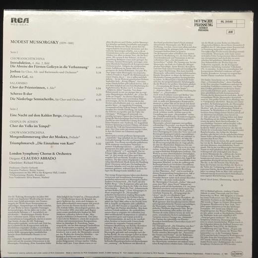 LP黑胶唱片 穆索尔斯基作品集精选 阿巴多指挥 商品图1