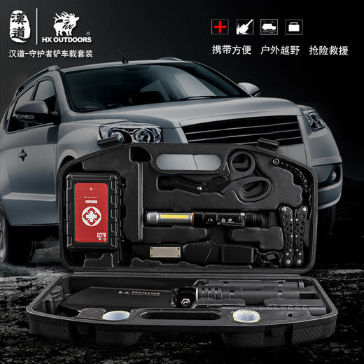 汉道-【守护者车载套装】车载多功能工兵铲越野车专用铲子 商品图0