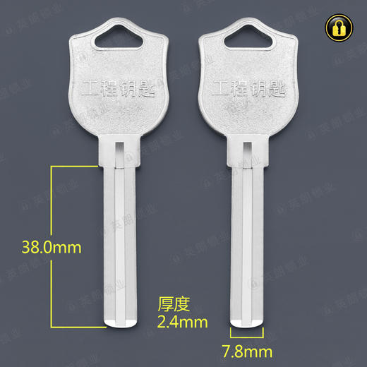 〖5088〗工程双叶片 商品图0