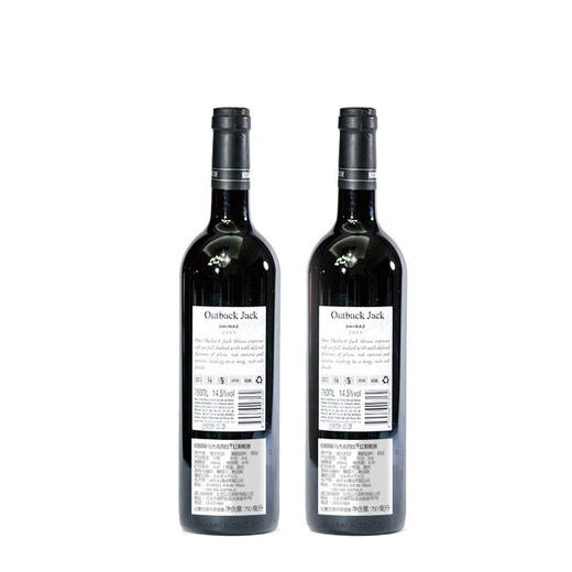 BERTON/伯顿 骏马杰克西拉干红葡萄酒 750ML 开票JPY带授权招加盟代理 商品图3