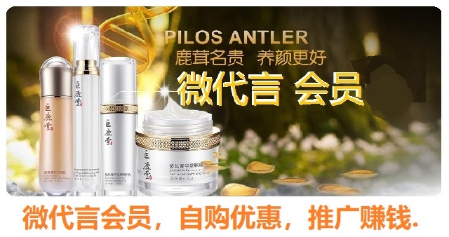 微会员卡（登记会员身份作用，无快递邮件，无需签收，支付后返还18元抵购券)