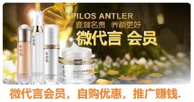 微会员卡（登记会员身份作用，无快递邮件，无需签收，支付后返还18元抵购券)
