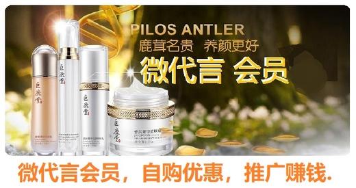 微会员卡（登记会员身份作用，无快递邮件，无需签收，支付后返还18元抵购券) 商品图0