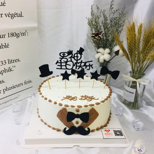 男神生日快乐（提前3小时预订）（提前3小时预订） 商品图1