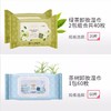 THE SAEM/得鲜 花园茶树卸妆湿巾  开票JPY带授权招加盟代理 商品缩略图2
