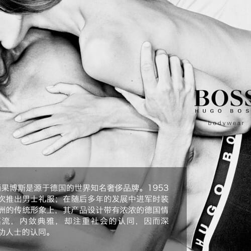 【国内现货】Hugo Boss男士莫代尔黑色 灰色圆领长袖T恤 50188508JPY带授权招加盟代理